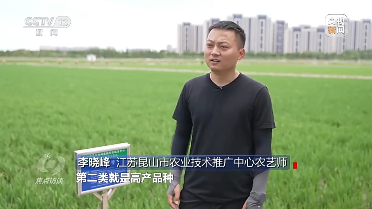 良田+良种+良机+良法 来看各地保丰收秘籍