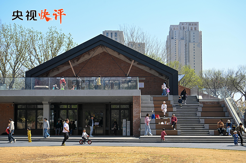 【央视快评】走出一条中国特色城市现代化新路子