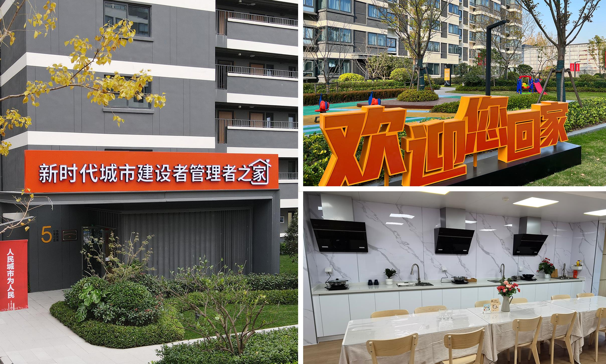 时政微观察丨从这些辩证关系，读懂“现代化人民城市”