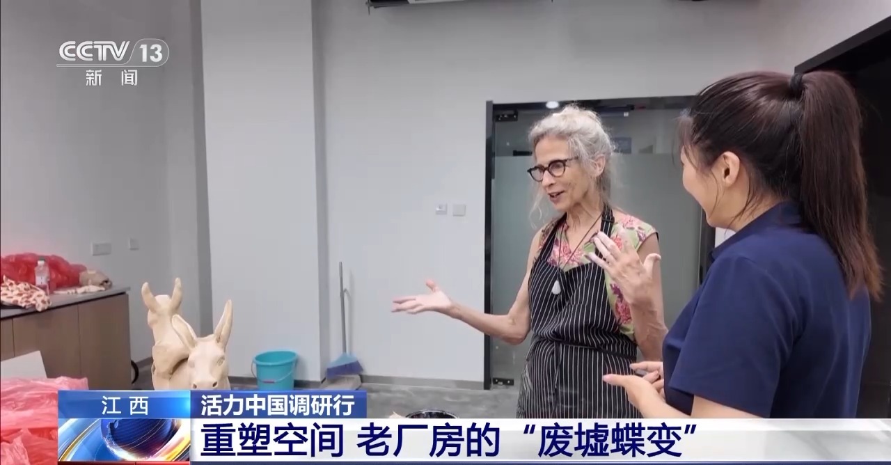 活力中国调研行丨千年瓷都焕新颜 解锁古窑、老厂、旧村的N种“打开方式”