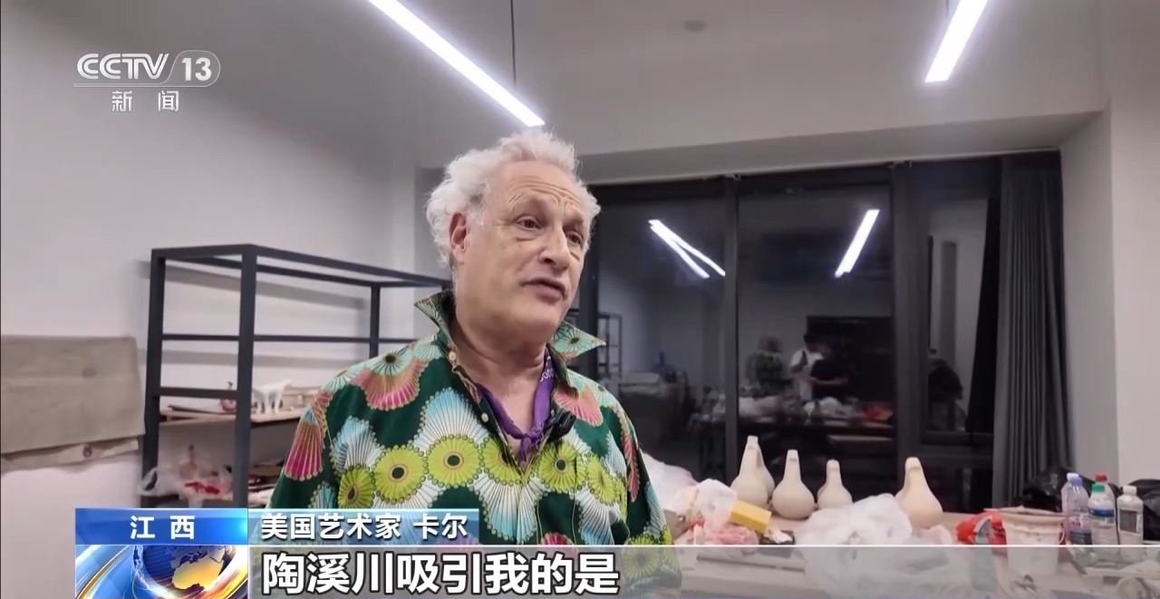 活力中国调研行丨千年瓷都焕新颜 解锁古窑、老厂、旧村的N种“打开方式”