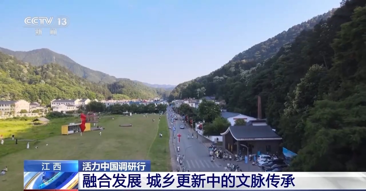 活力中国调研行丨千年瓷都焕新颜 解锁古窑、老厂、旧村的N种“打开方式”