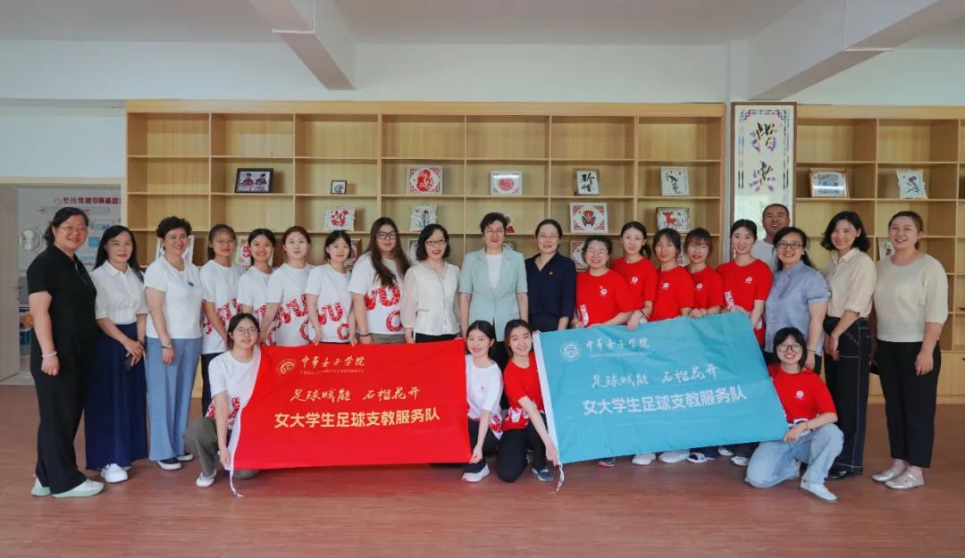 石榴花开耀天山——女大学生支教行动点亮新疆女孩追梦路