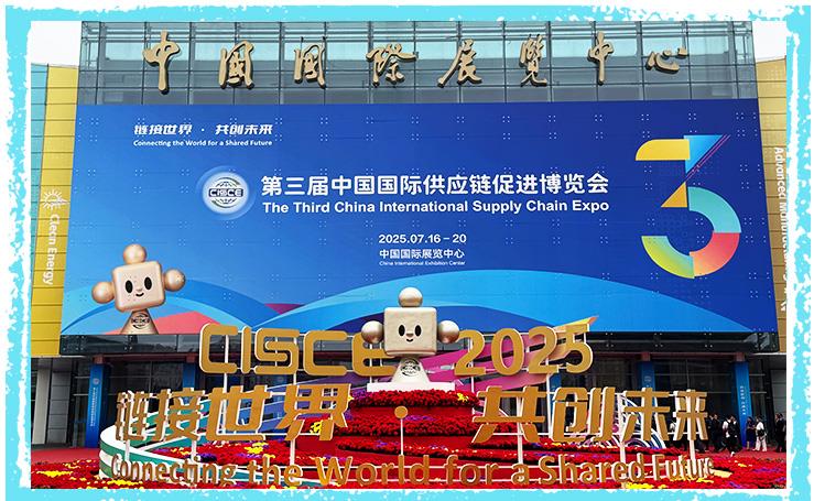什么是供应链？为何说中国在“链”接世界？一文读懂→