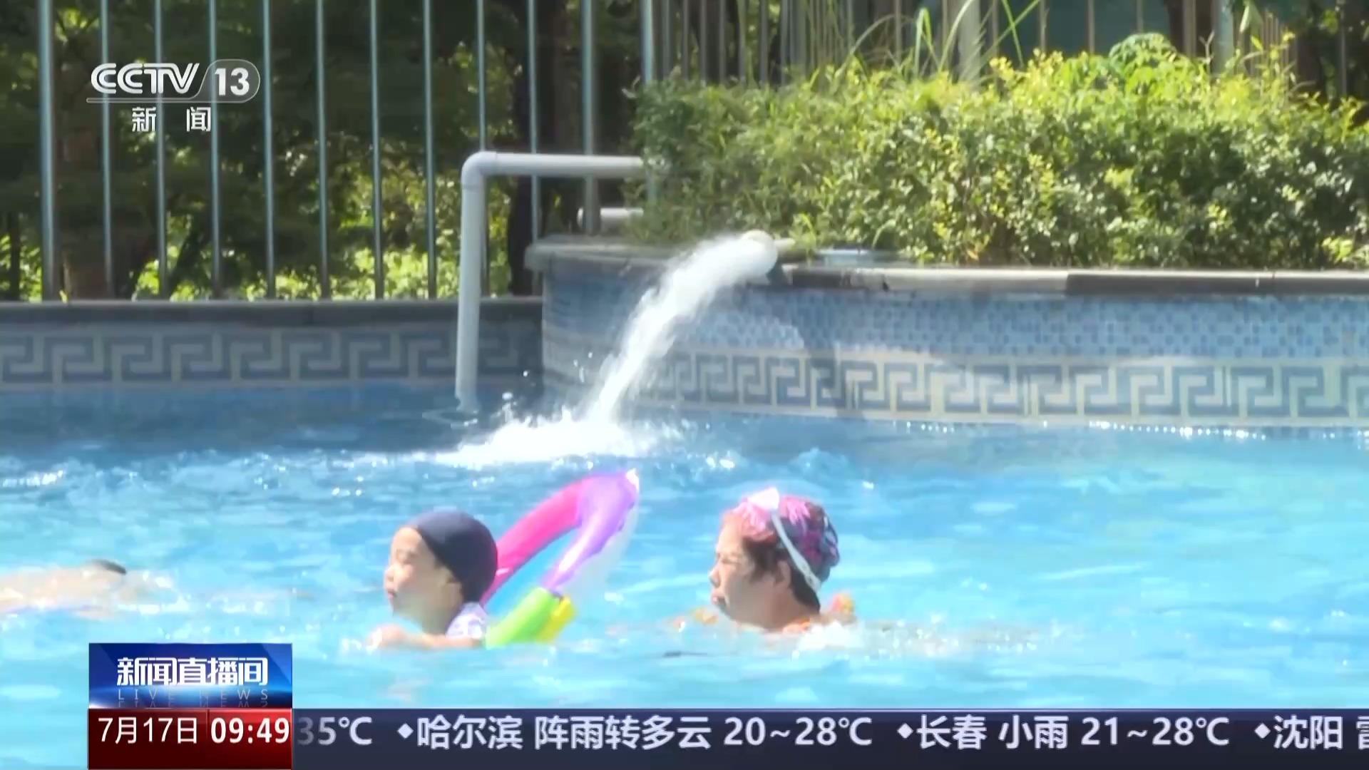 建立月球研究的中国学派