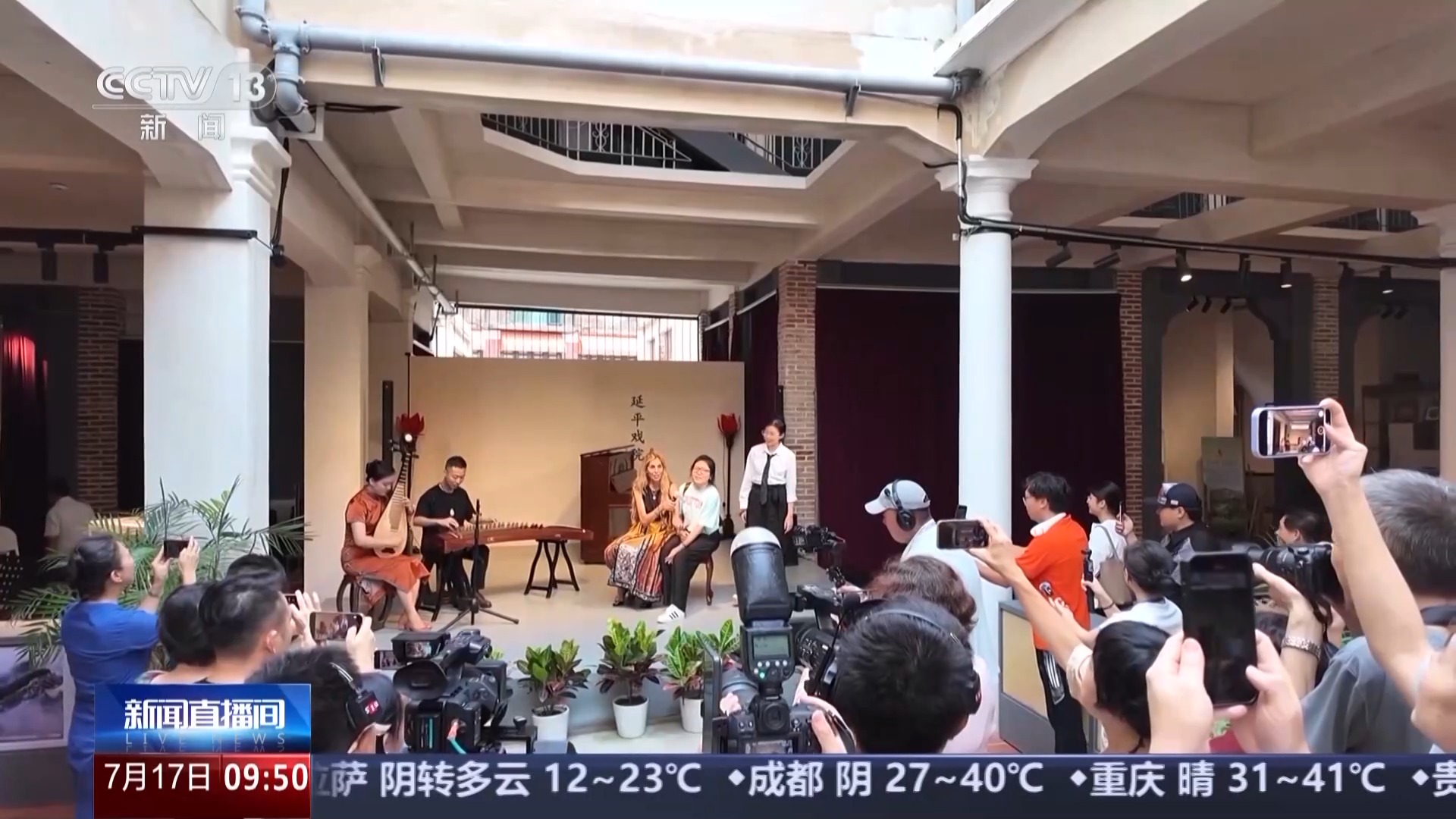 泉州以数字技术赋能文旅高质量发展，激活刺桐千年文化新生机-