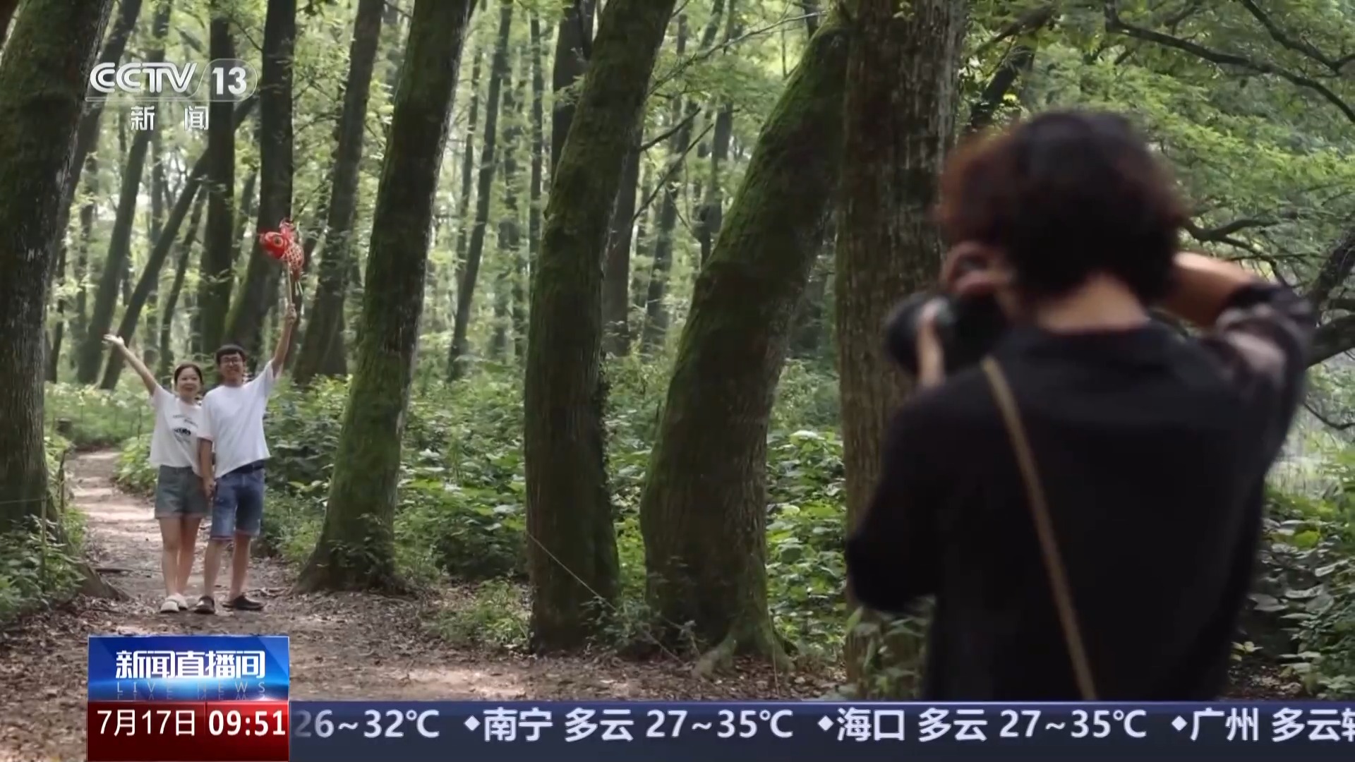 活力运动、文物展览、清凉旅游……暑期你打算怎么过？