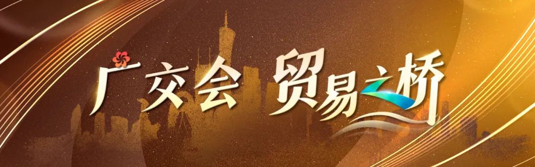 “卖给我们！”在这里，外商抢着做独家代理