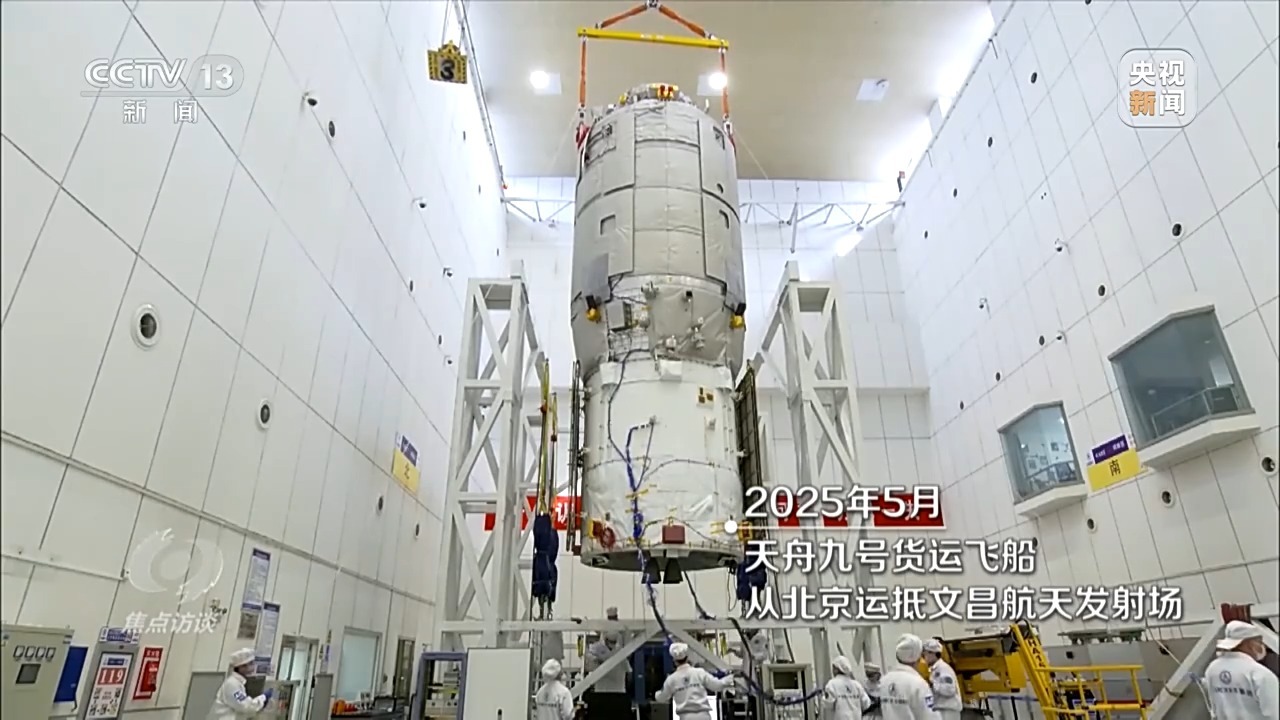 焦点访谈丨从地球到太空 一条快捷物流通道已搭建