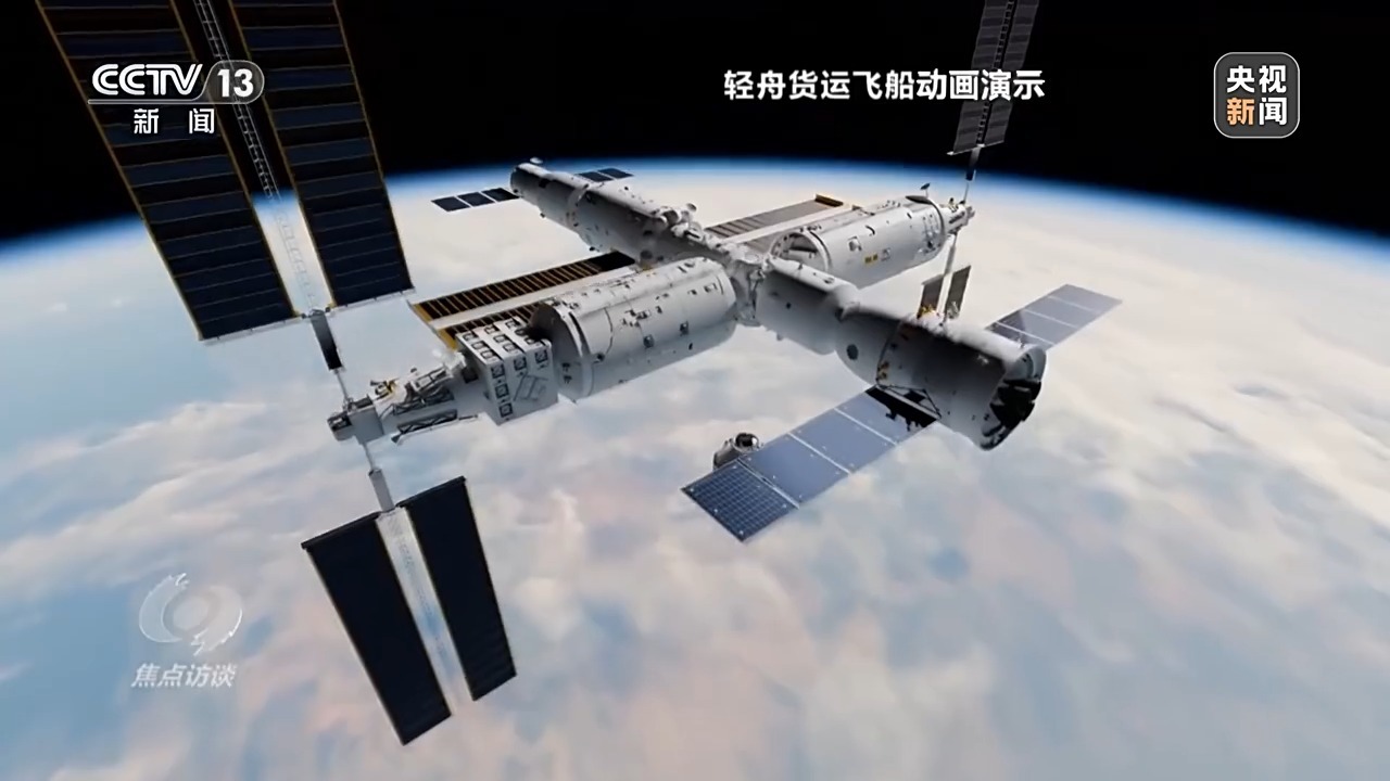 焦点访谈丨从地球到太空 一条快捷物流通道已搭建