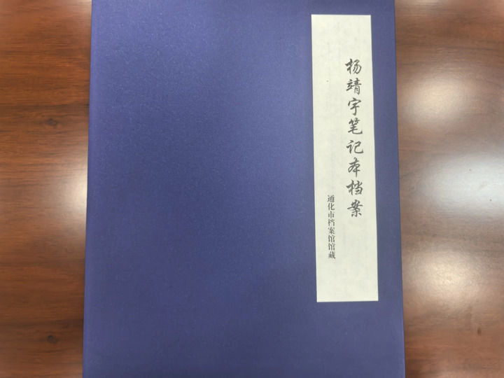 新华走笔｜白山黑水间那座无形的山