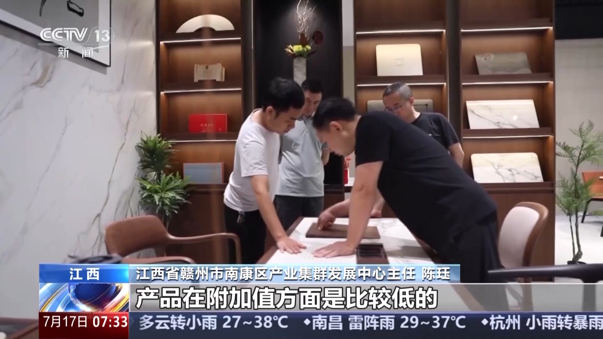 活力中国调研行丨家具产业“链”动50万人就业 小城如何“点木成金”？