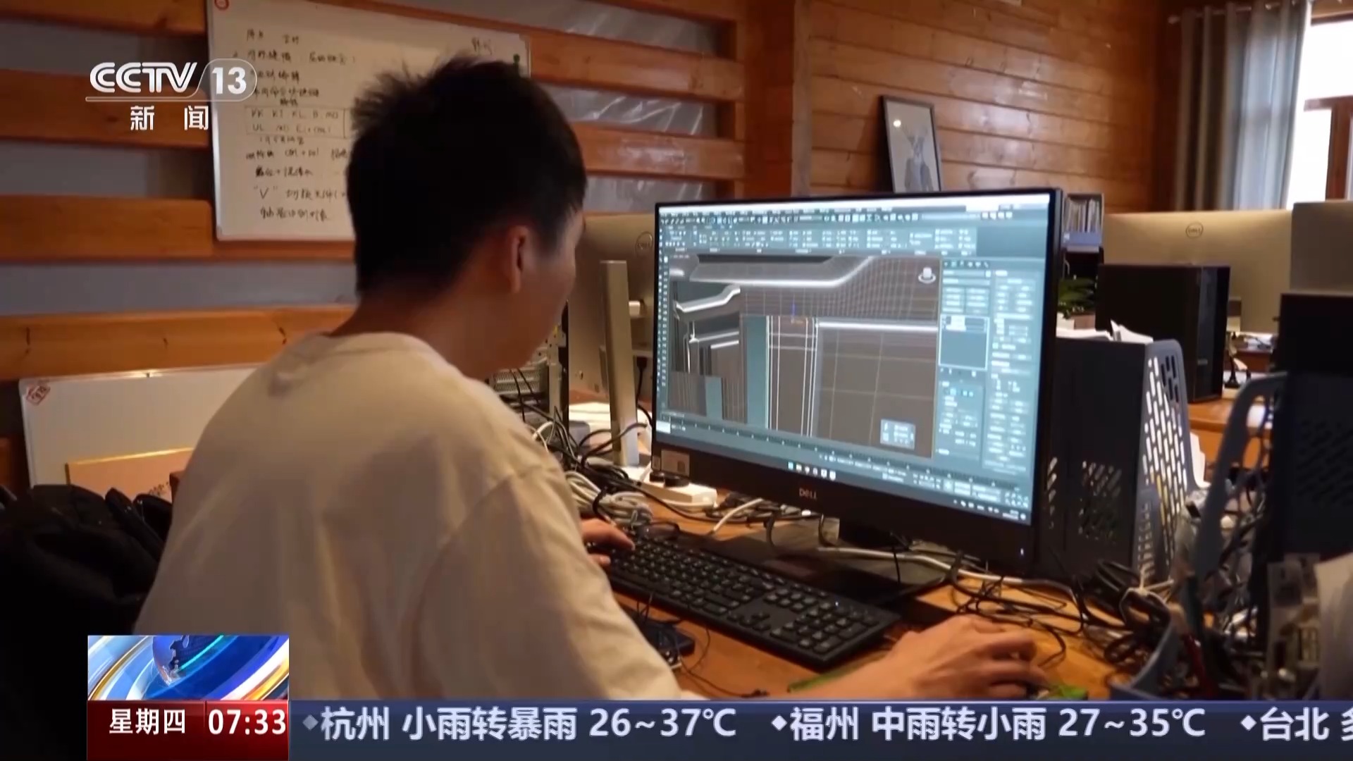 活力中国调研行丨家具产业“链”动50万人就业 小城如何“点木成金”？