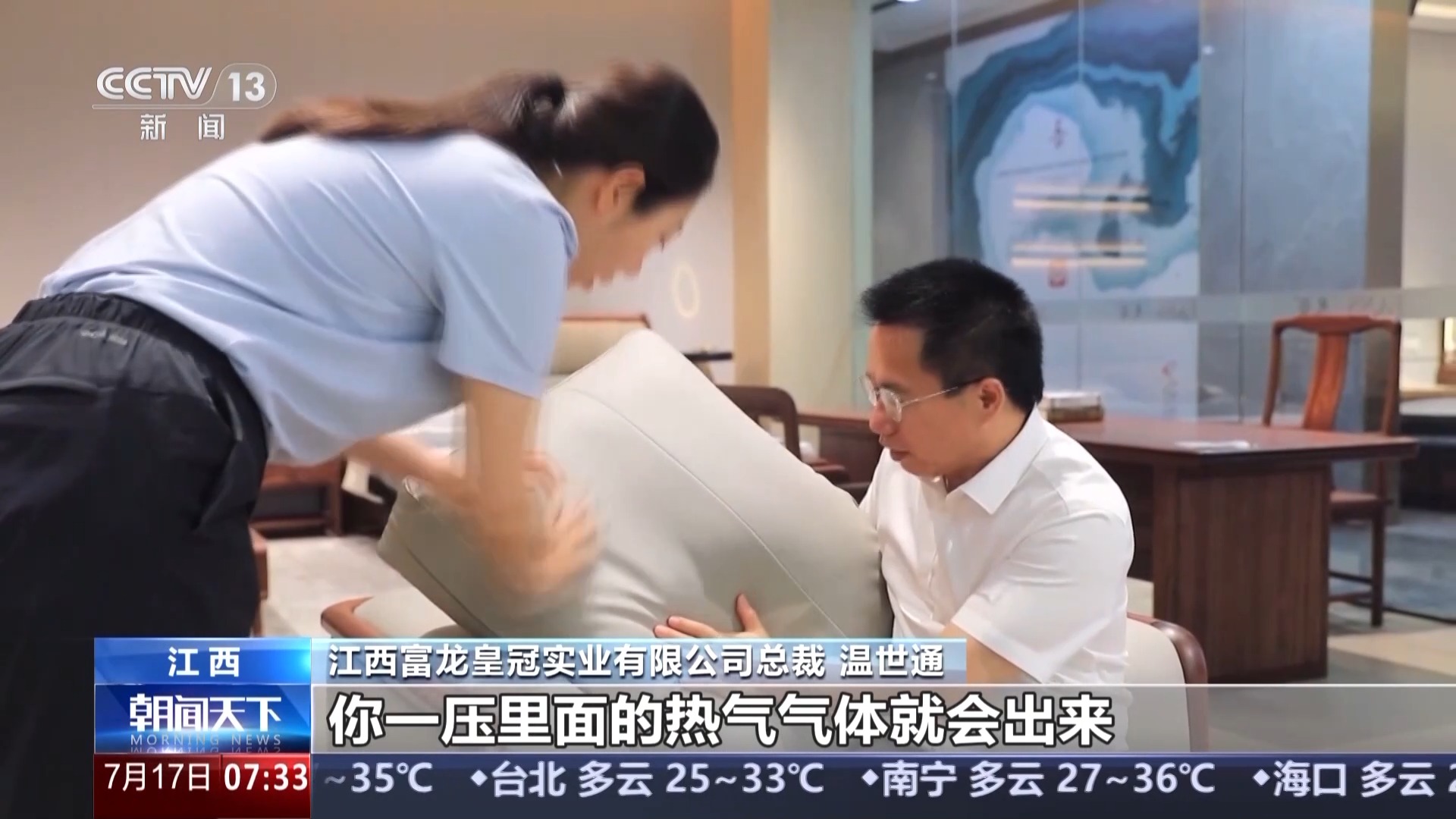 活力中国调研行丨家具产业“链”动50万人就业 小城如何“点木成金”？