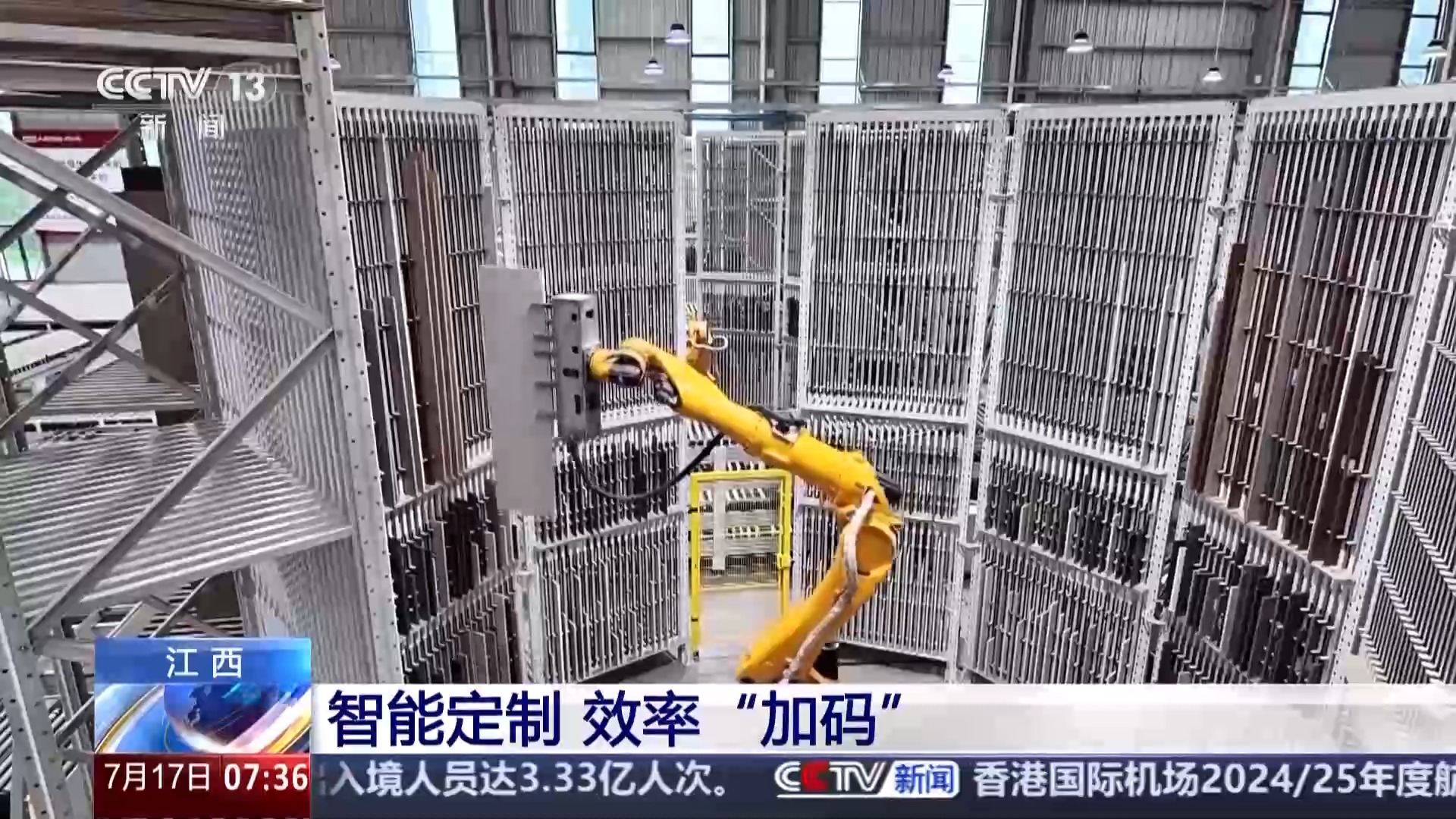 活力中国调研行丨家具产业“链”动50万人就业 小城如何“点木成金”？