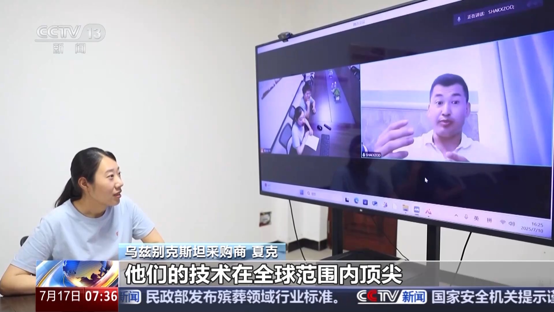 活力中国调研行丨家具产业“链”动50万人就业 小城如何“点木成金”？