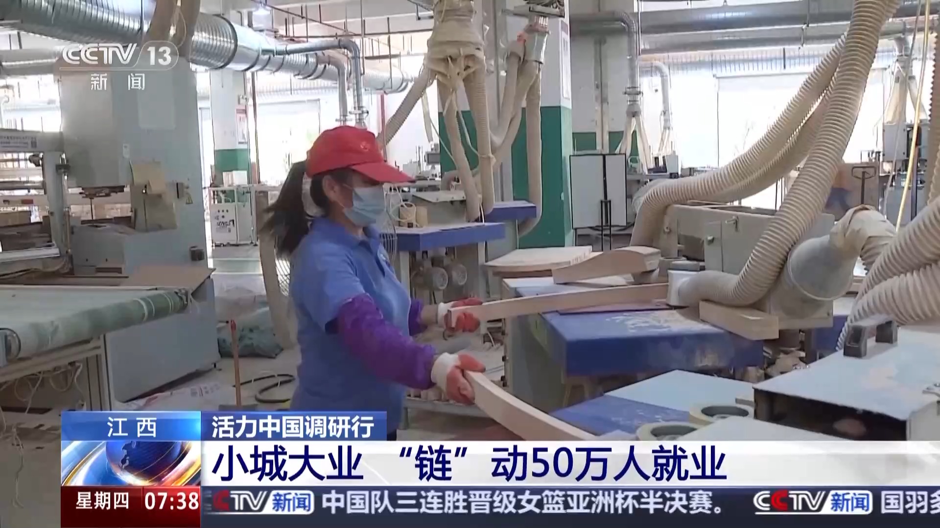 活力中国调研行丨家具产业“链”动50万人就业 小城如何“点木成金”？