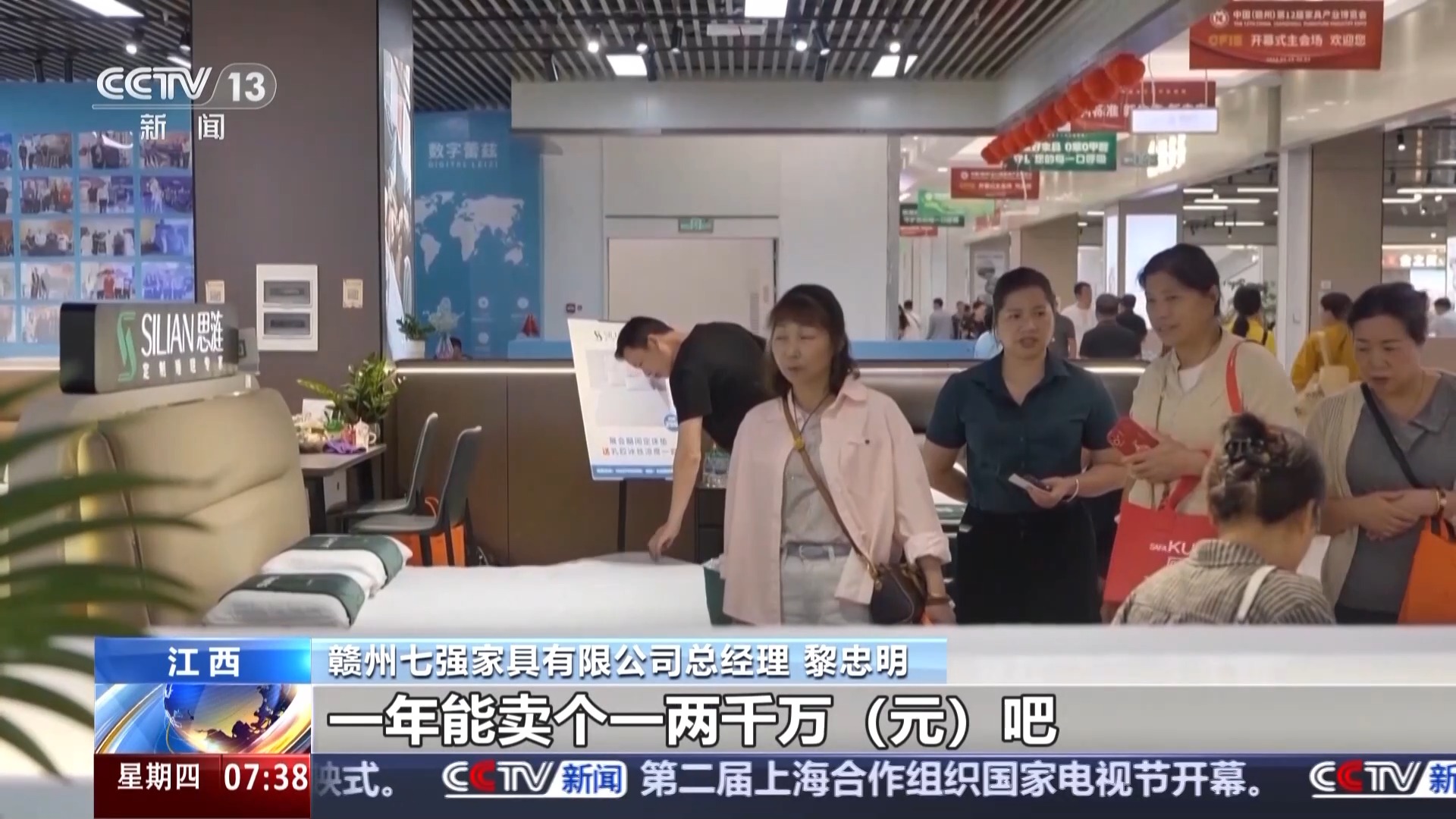 活力中国调研行丨家具产业“链”动50万人就业 小城如何“点木成金”？