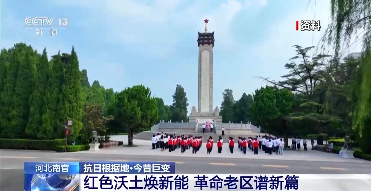 红色沃土焕新能 老区市民乐享“推窗见绿”新生活