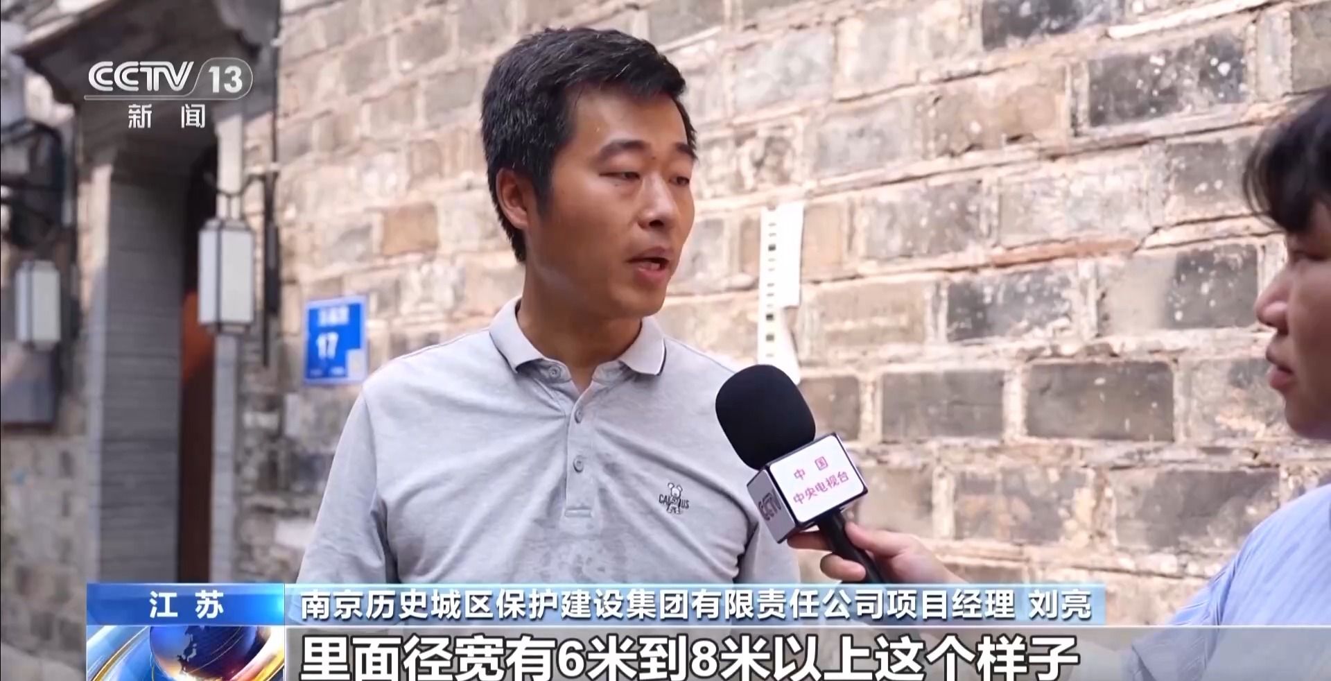 年中经济观察丨“两重”项目深入老社区 迷你设备解决施工难题