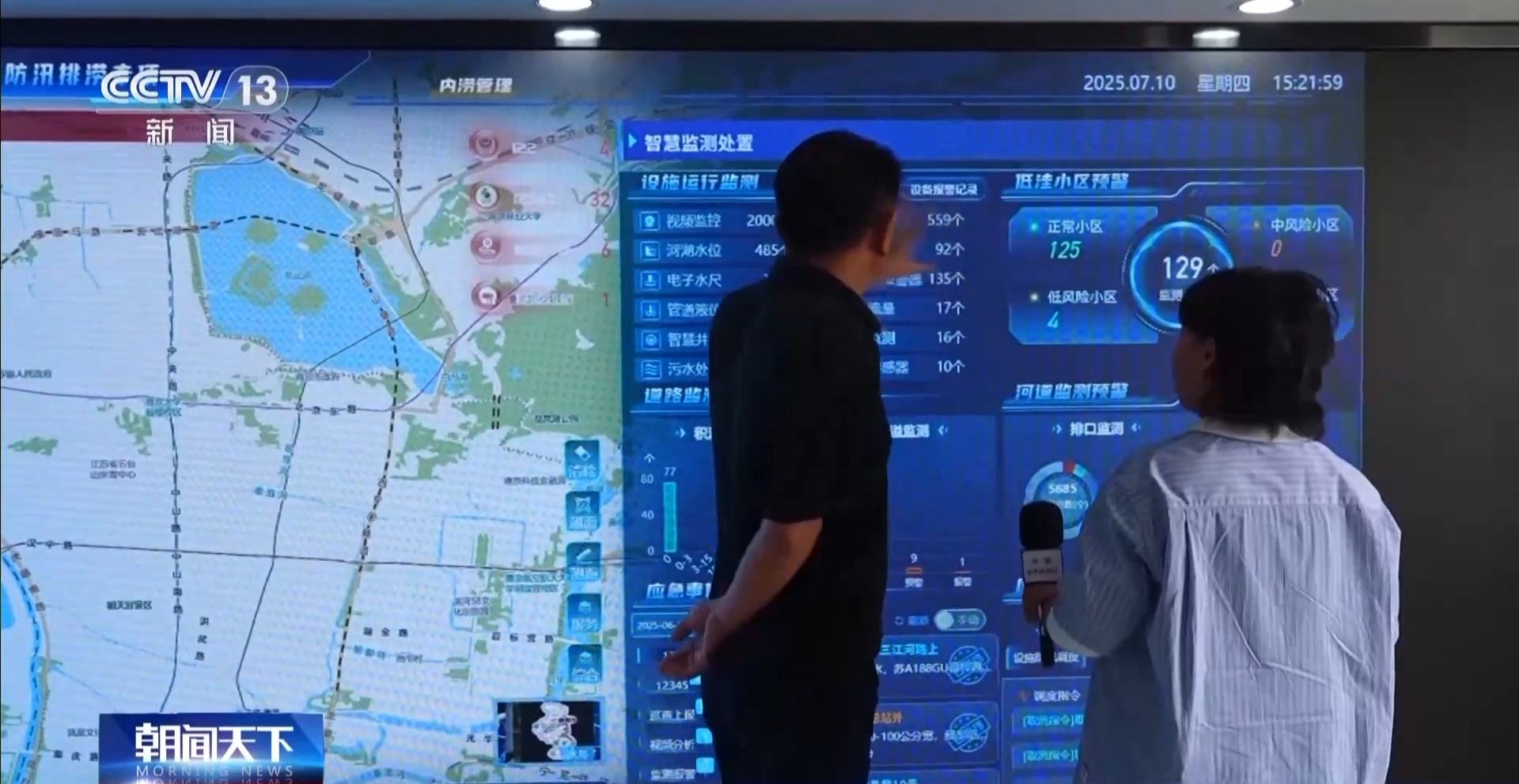 年中经济观察丨“两重”项目深入老社区 迷你设备解决施工难题