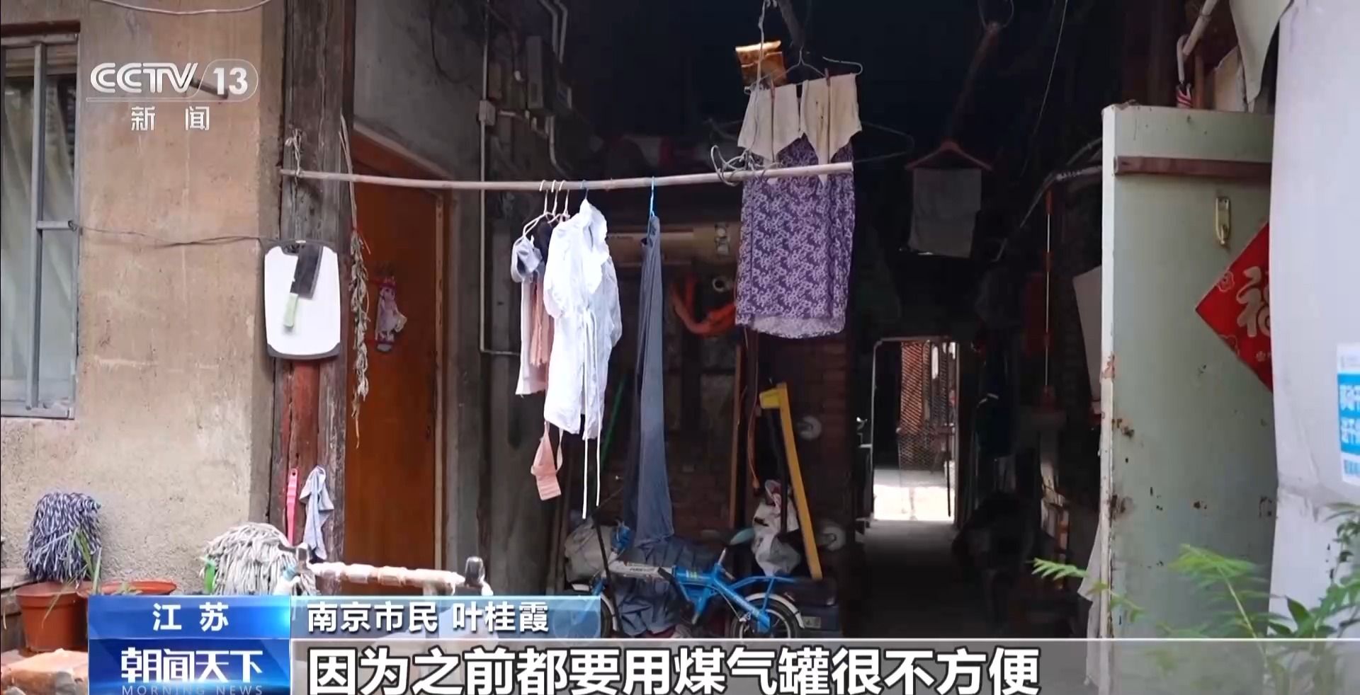 年中经济观察丨“两重”项目深入老社区 迷你设备解决施工难题