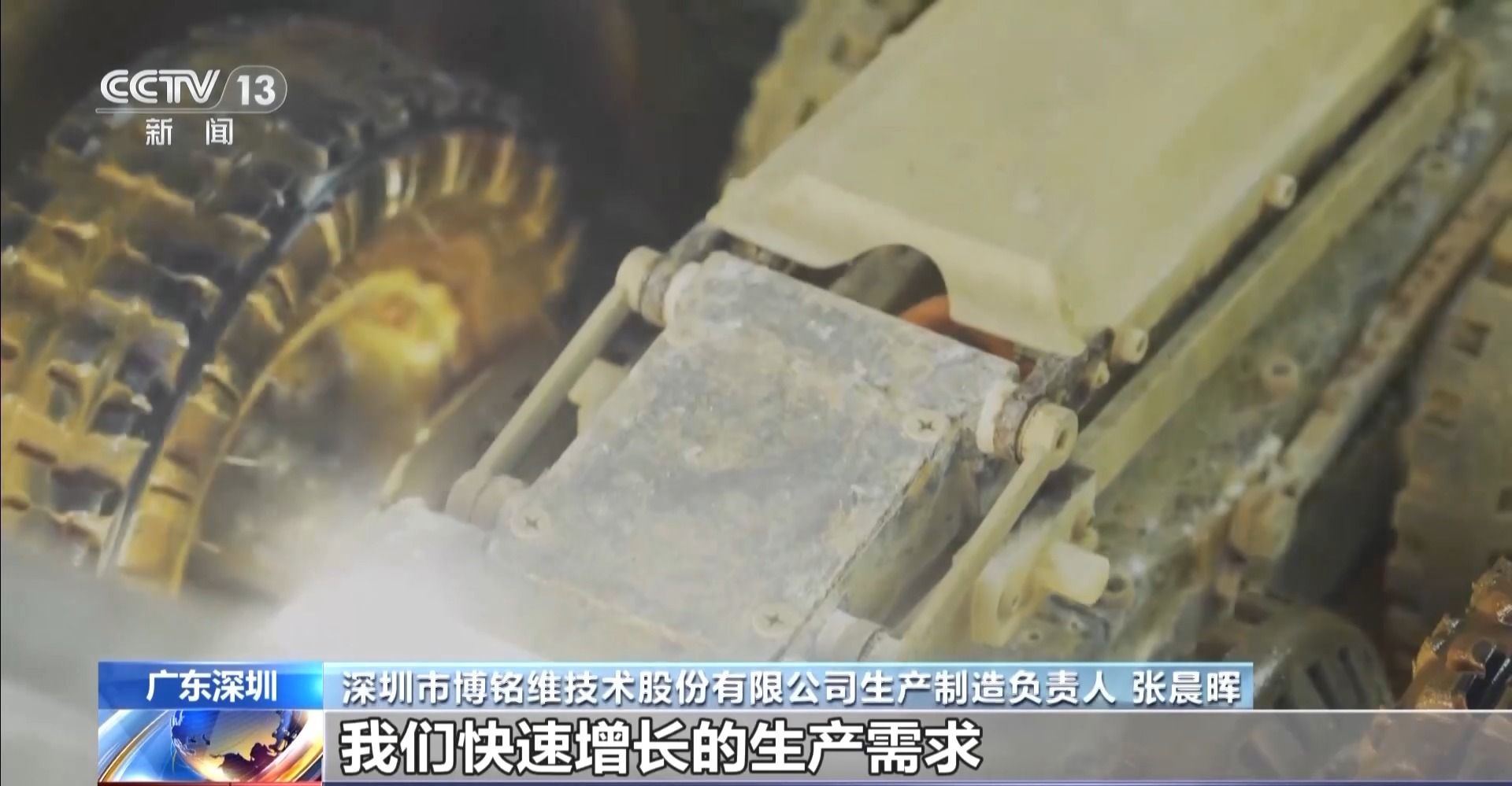 年中经济观察丨“两重”项目深入老社区 迷你设备解决施工难题