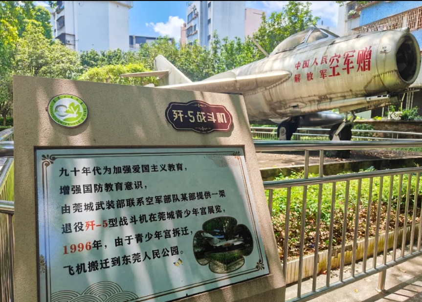 69年前这个“中国第一”，真提“气”