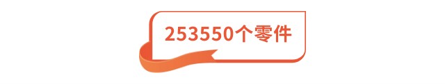 69年前这个“中国第一”，真提“气”