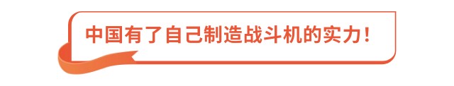 69年前这个“中国第一”，真提“气”