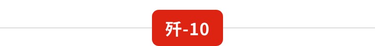 69年前这个“中国第一”，真提“气”