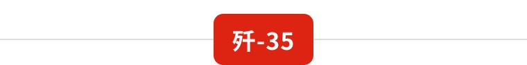 69年前这个“中国第一”，真提“气”