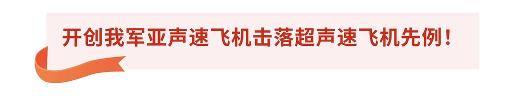 69年前这个“中国第一”，真提“气”