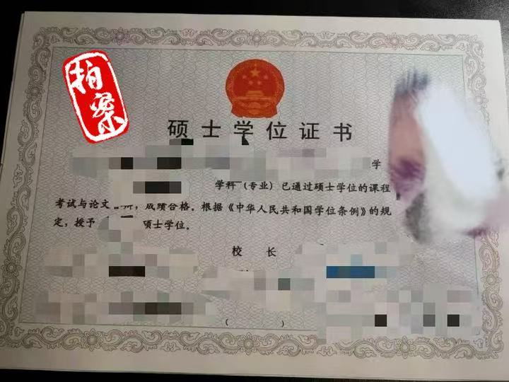 拍案丨花钱就能“代办学位证”“低分进名校”？骗子在向你招手了！