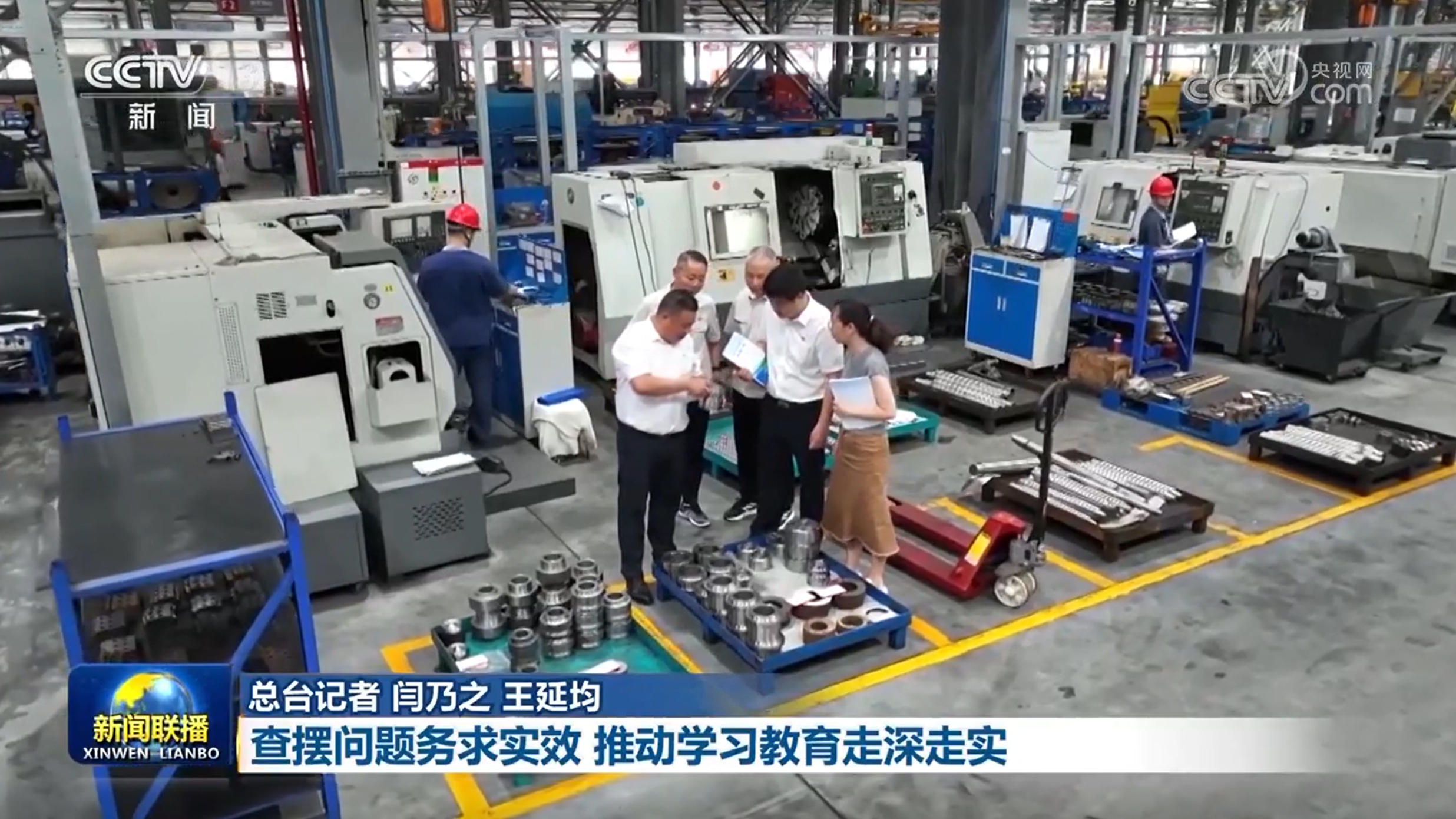 【锲而不舍落实中央八项规定精神】查摆问题务求实效 推动学习教育走深走实
