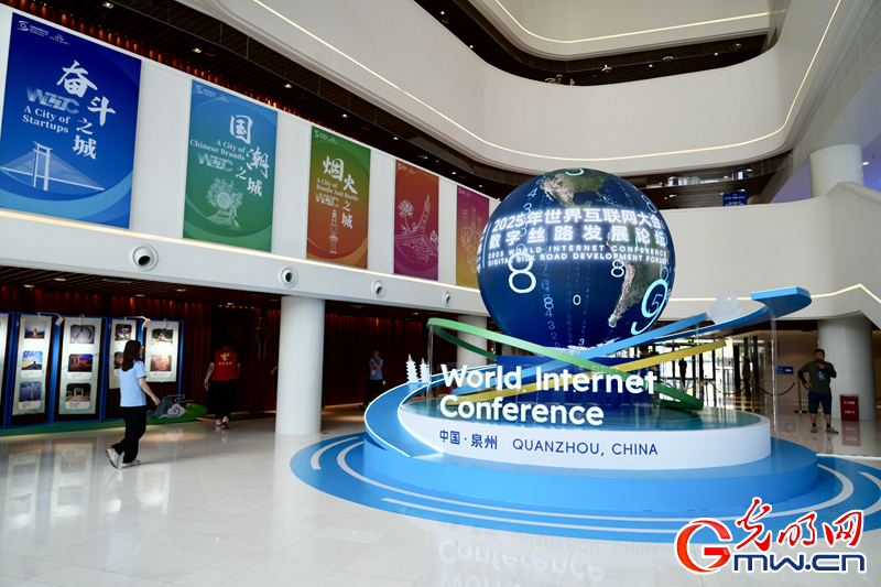 组图|倒计时1天，2025年世界互联网大会数字丝路发展论坛氛围已拉满
