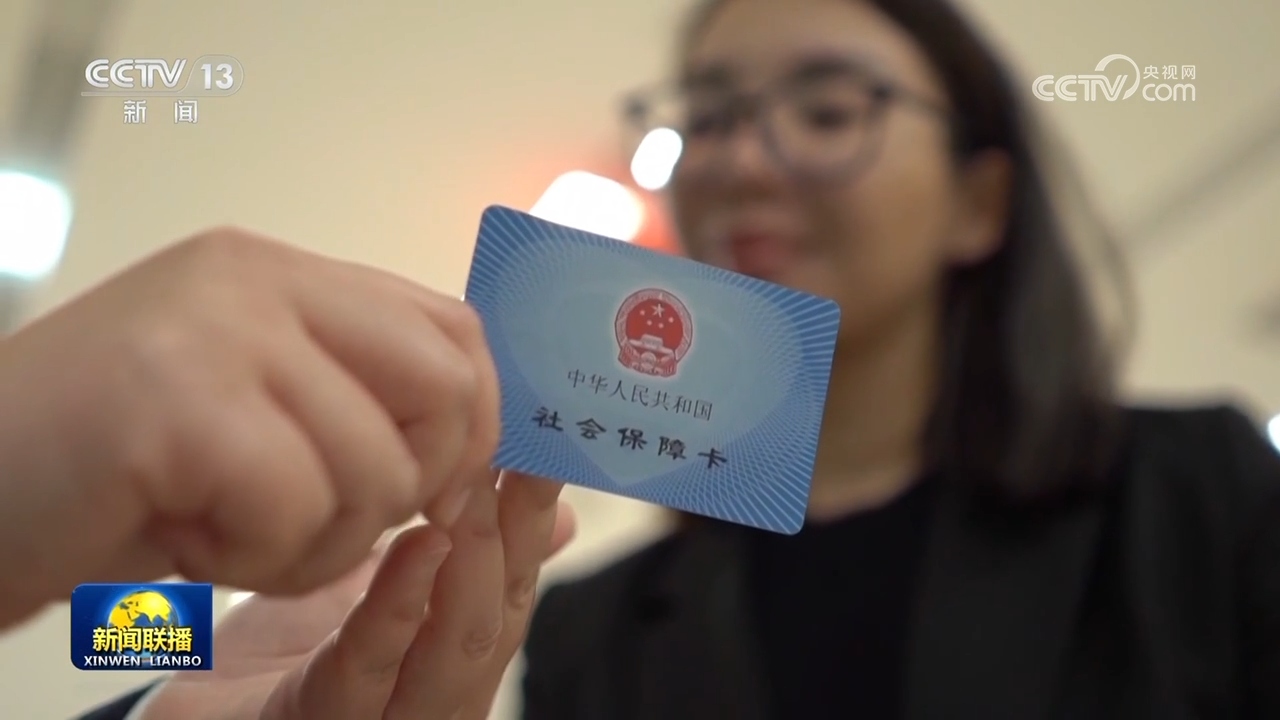 上半年就业形势总体稳定