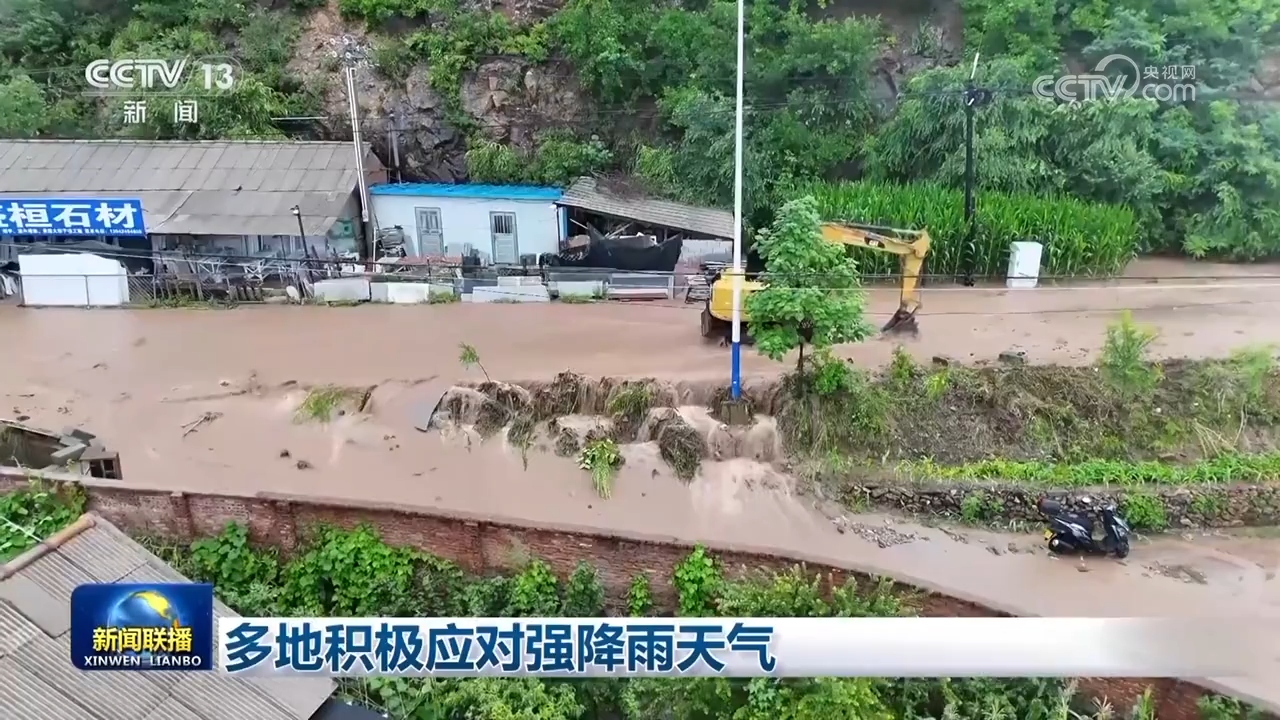 多地积极应对强降雨天气