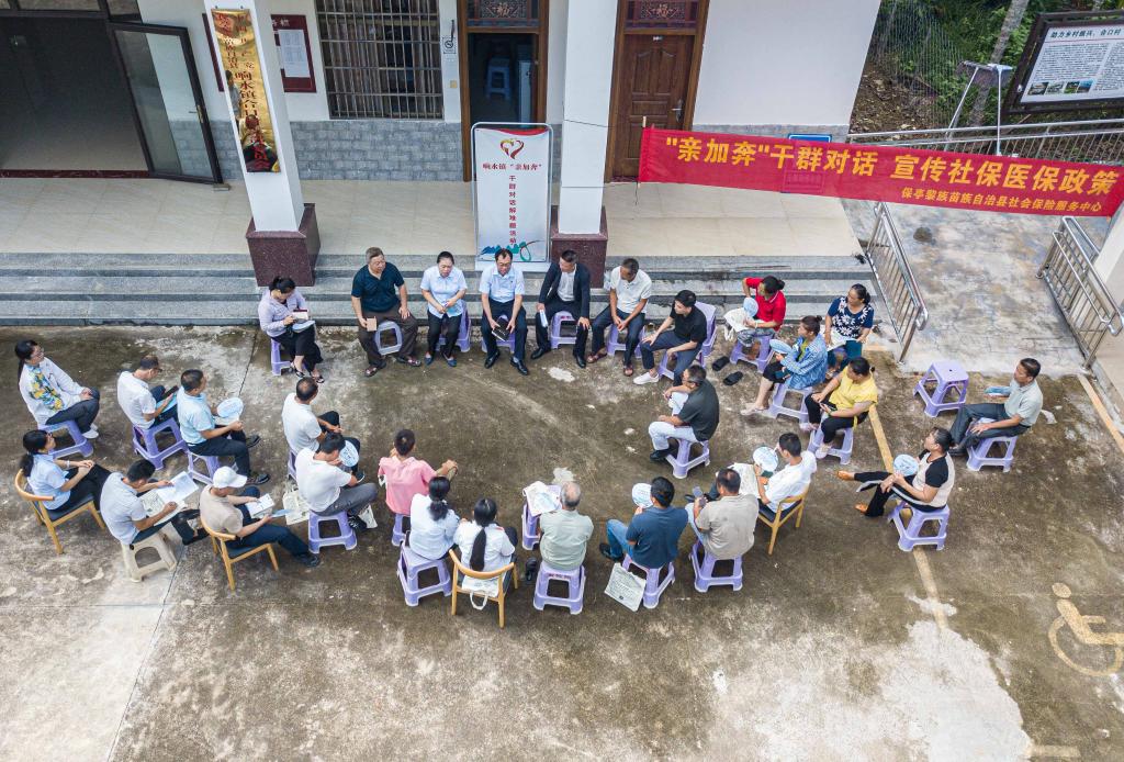锲而不舍落实中央八项规定精神丨海南保亭：转变干部作风 化解群众难题