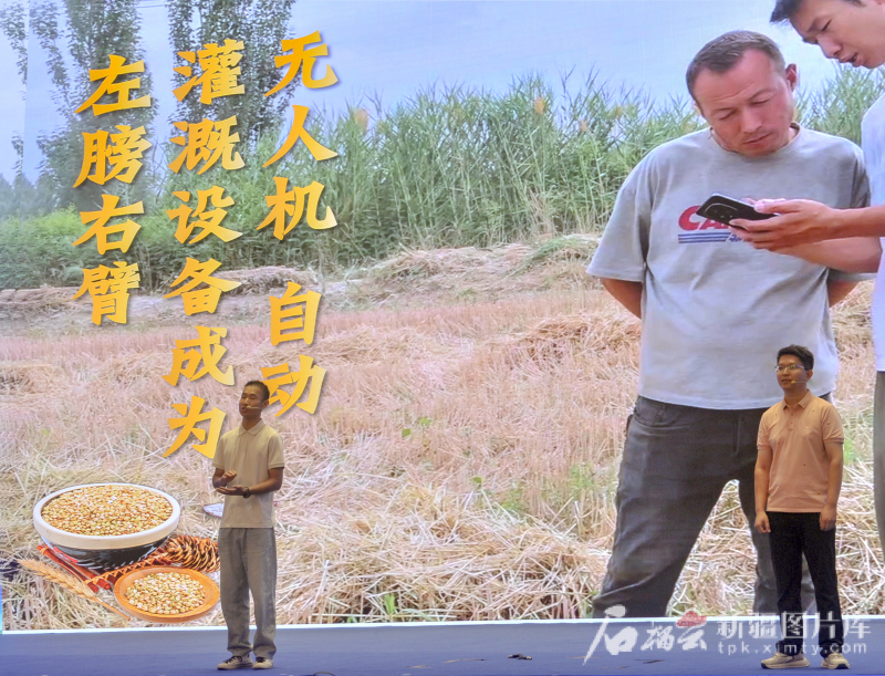 天山故事汇星河 正能量澎湃大流量——2025年新疆网络文明大会侧记