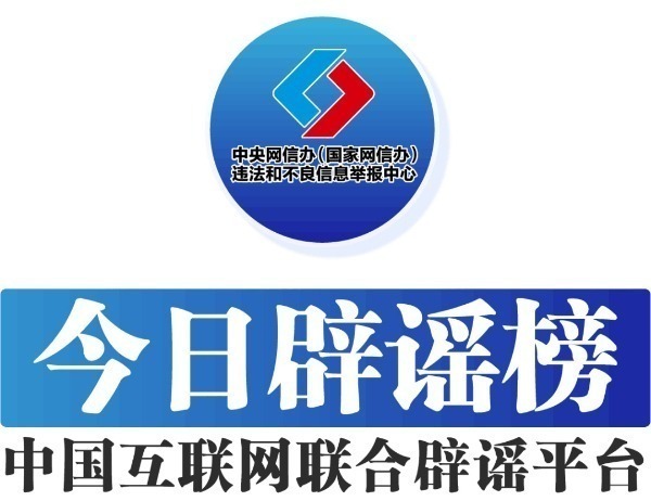 辟谣：“北京燃油车彻底禁入网约平台”不实，中国网约车分会撤稿致歉