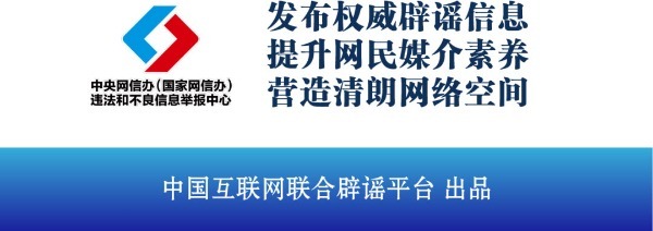 辟谣：“北京燃油车彻底禁入网约平台”不实，中国网约车分会撤稿致歉