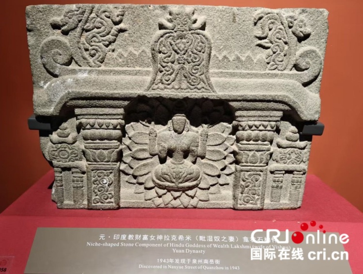 潮涌刺桐港：解码海丝起点的包容基因