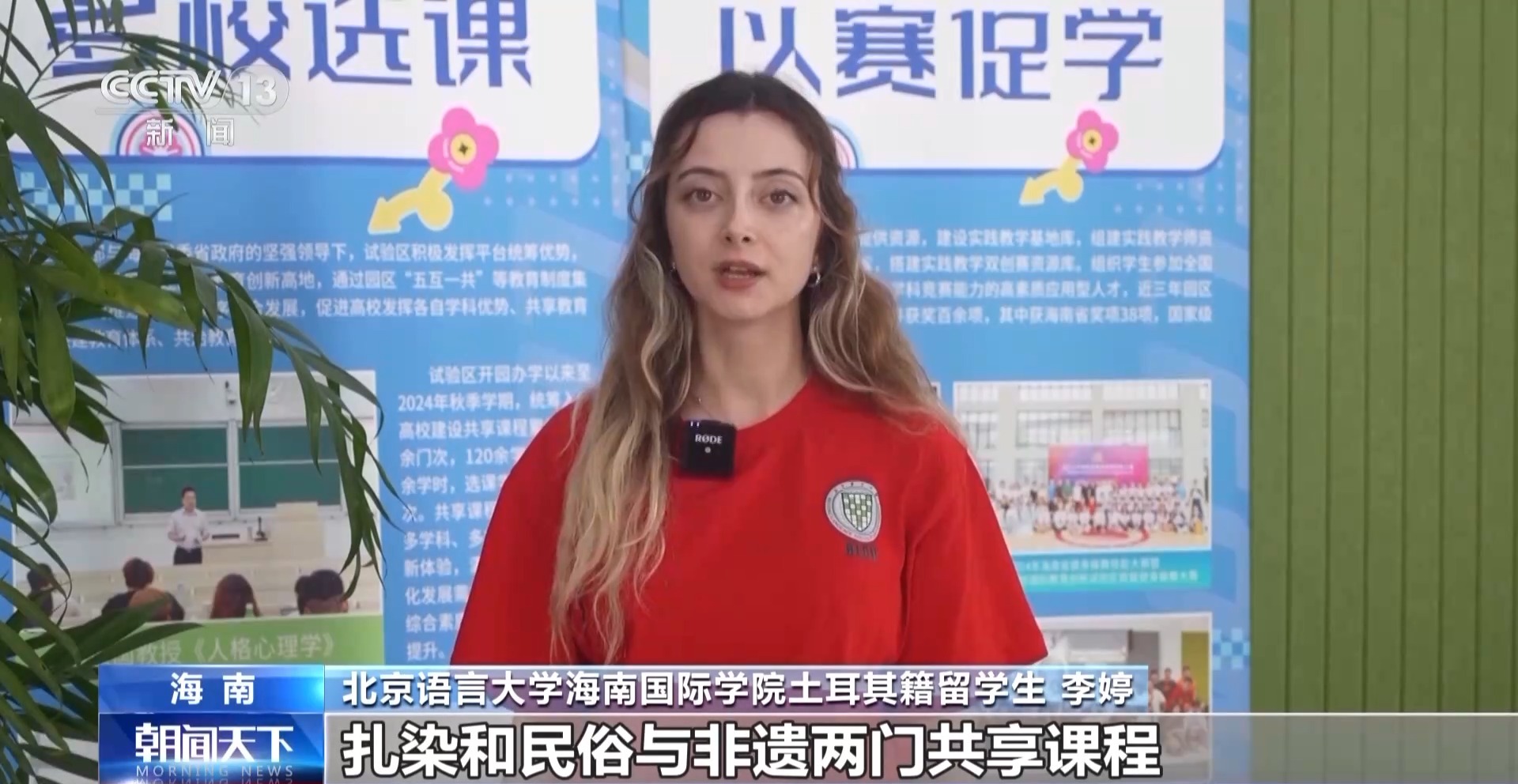 零关税低税率 海南自贸港大步迈向新起点