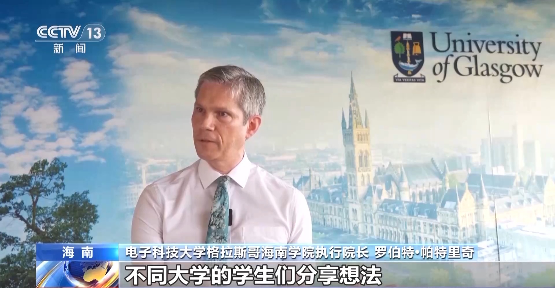 零关税低税率 海南自贸港大步迈向新起点