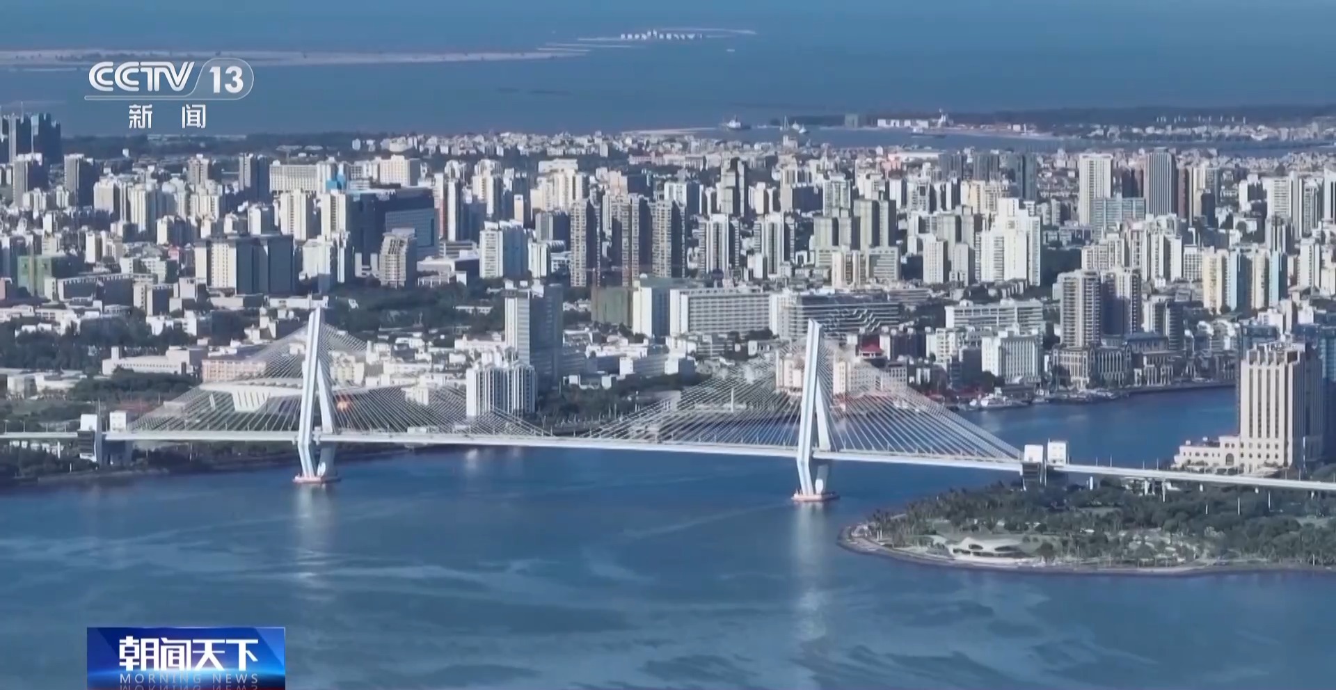 零关税低税率 海南自贸港大步迈向新起点