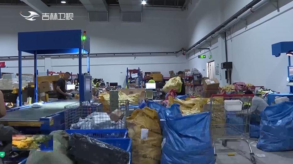 数智新时代 电商新价值丨吉林：厚植人才沃土 驱动新电商腾飞