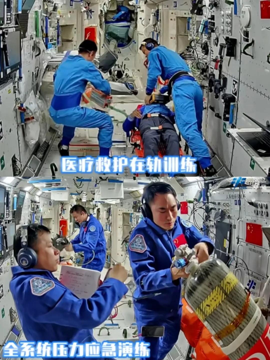 在轨90天！神二十乘组的工作清单