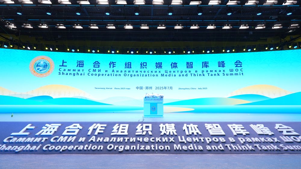 共赴盛会！上合组织国家媒体智库代表齐聚郑州