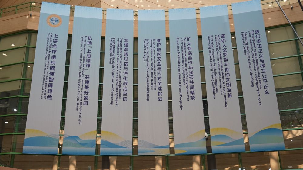 共赴盛会！上合组织国家媒体智库代表齐聚郑州